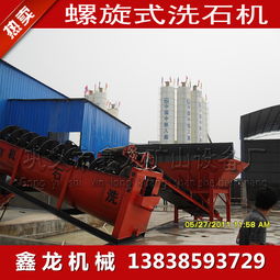 河南選礦球磨機黃頁 河南選礦球磨機公司名錄 河南選礦球磨機供應商 河南選礦球磨機制造商 河南選礦球磨機生產廠家 八方資源網(wǎng)