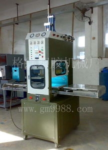 高周波熔斷機(jī)圖片,高周波熔斷機(jī)高清圖片 深圳市格霖塑膠機(jī)械廠,