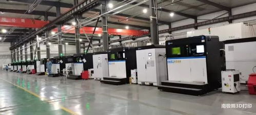 工廠已有180余臺(tái)金屬3d打印機(jī) 鑫精合業(yè)務(wù)爆發(fā),成功融資4.3億元,國(guó)家級(jí)基金領(lǐng)投